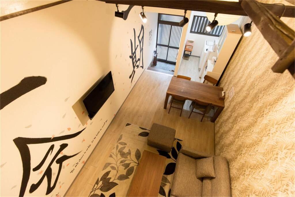 Bahay bakasyunan 雅宿ao101 Osaka