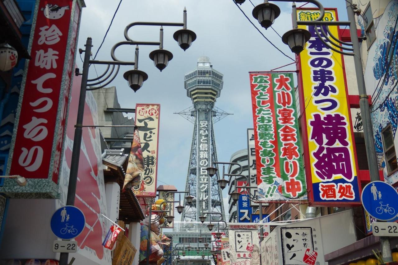 Apartment Tsukamoto Vacation 4549 Osaka