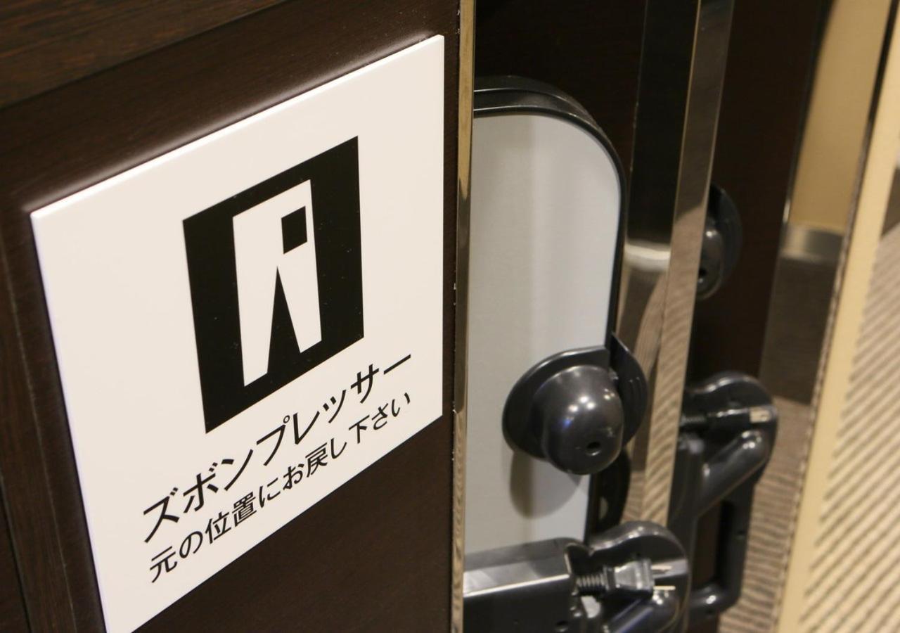 Apa Higobashi Ekimae Hotel