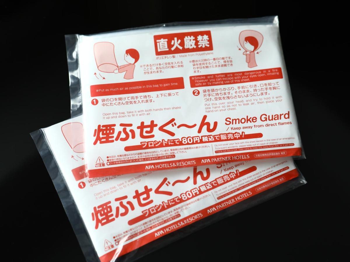 Apa Temmabashi Ekimae 3*