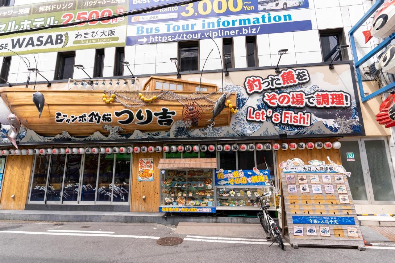 Apartment Nestay Nanbakuromon