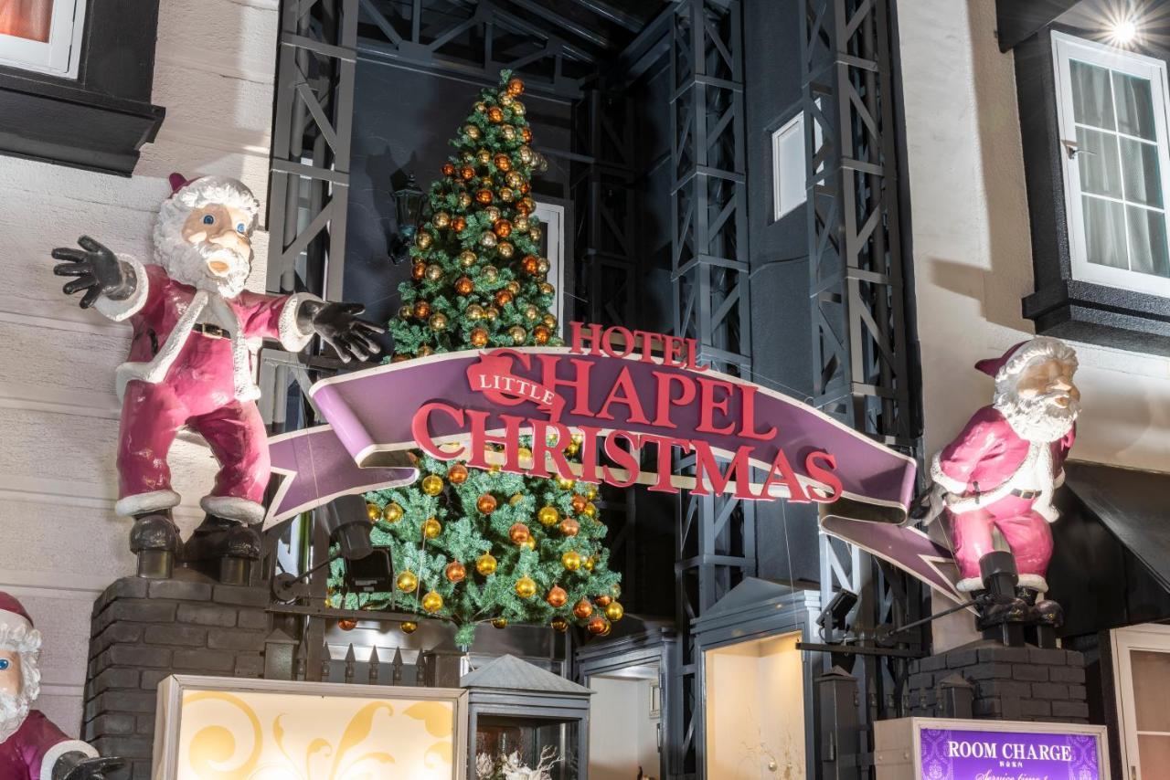 Love hotel Nihonbashi Little Chapel Christmas (adults Only) *