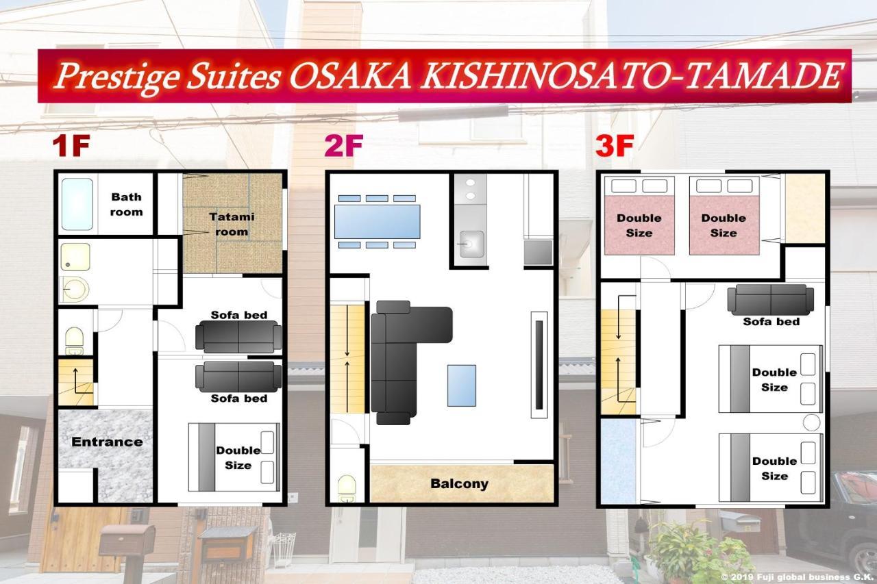Prestige Kishinosato-tamade *