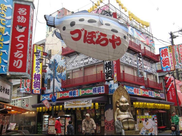 Apartment 道頓堀から徒歩1分 キッチン完備