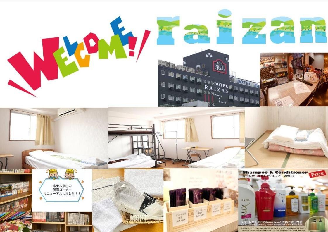 Raizan North *