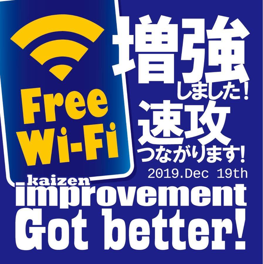 Raizan North Hostel Osaka