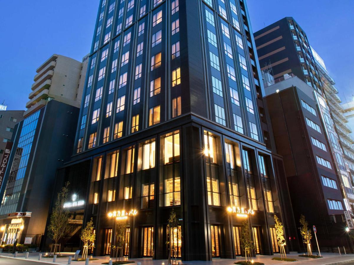 Hotel Granbell
