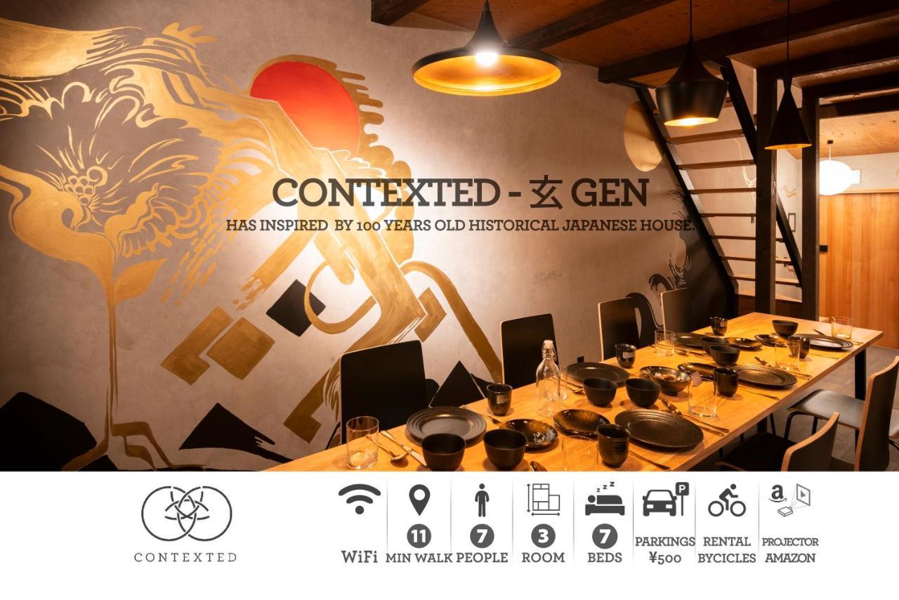 Contexted Boutique Pousada *
