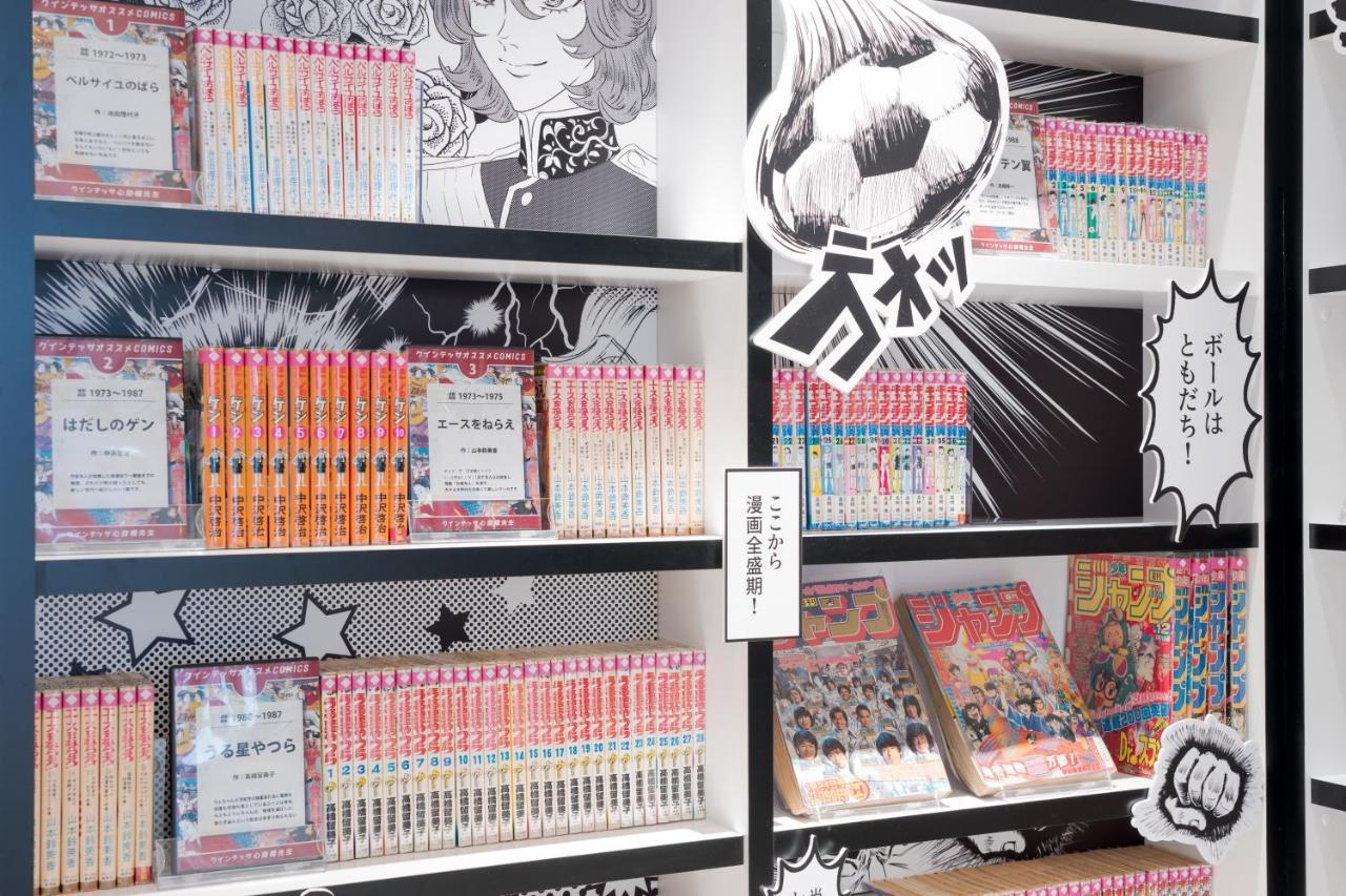 Quintessa Shinsaibashi Comic & Books Osaka