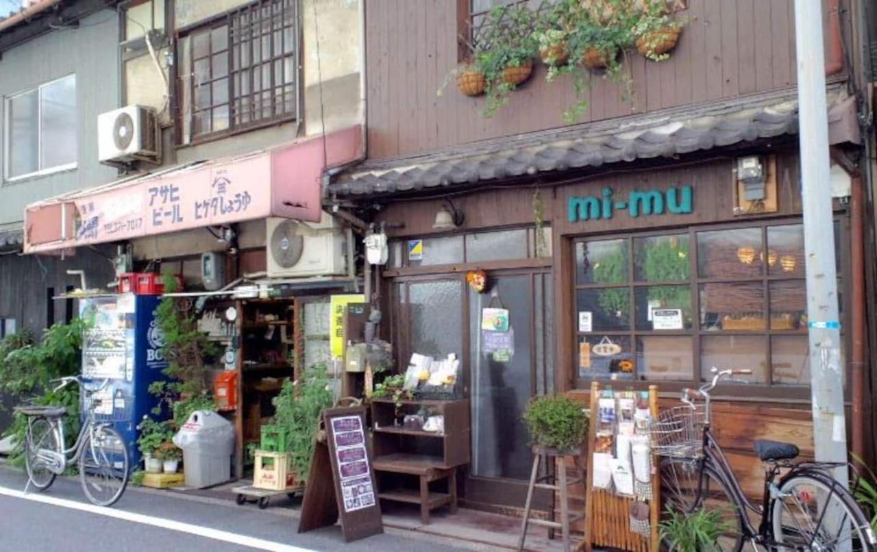 Nakaz Machiya , Umeda Apartment *