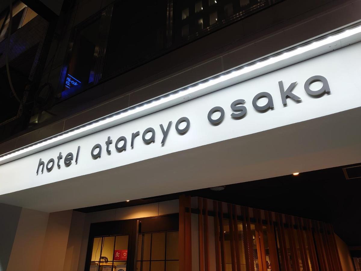 Atarayo Hostel Osaka
