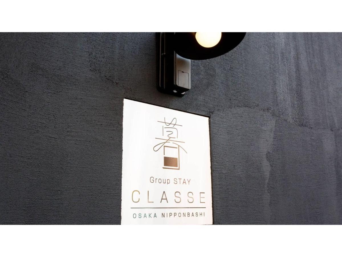 Casa de férias ｇｒｏｕｐ ｓｔａｙ ｃｌａｓｓｅ - Vacation 49657v Osaka