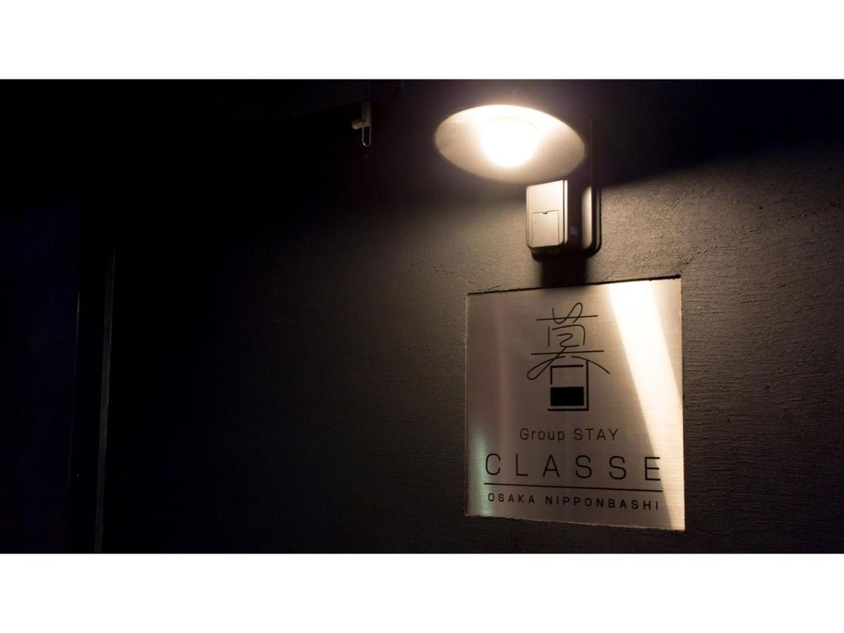 ｇｒｏｕｐ ｓｔａｙ ｃｌａｓｓｅ - Vacation 49657v