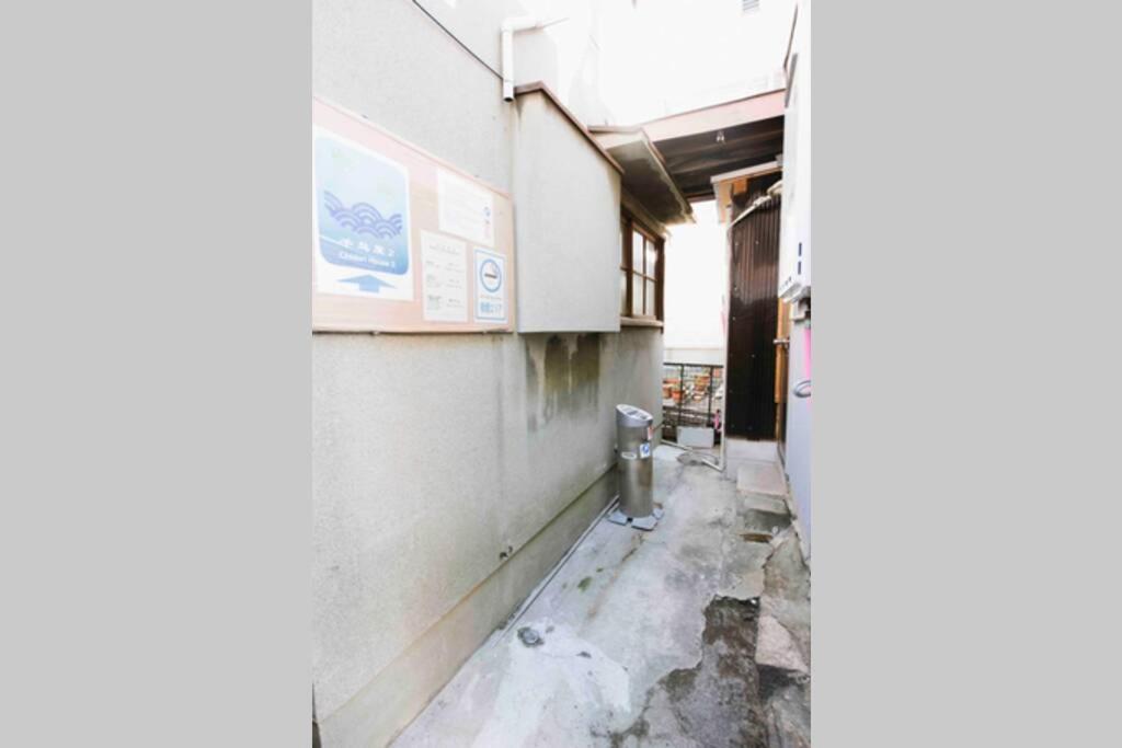 Chidori House1 *