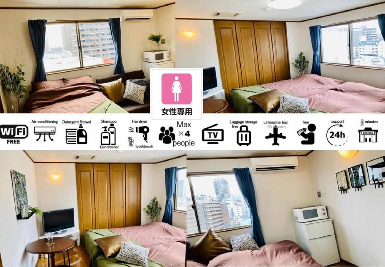 Good Stay Hostel難波ⅱ *