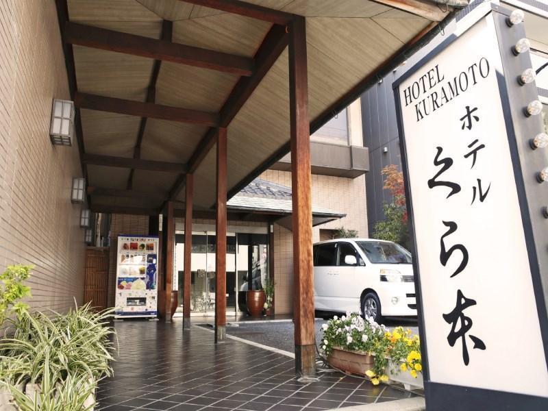 Kuramoto