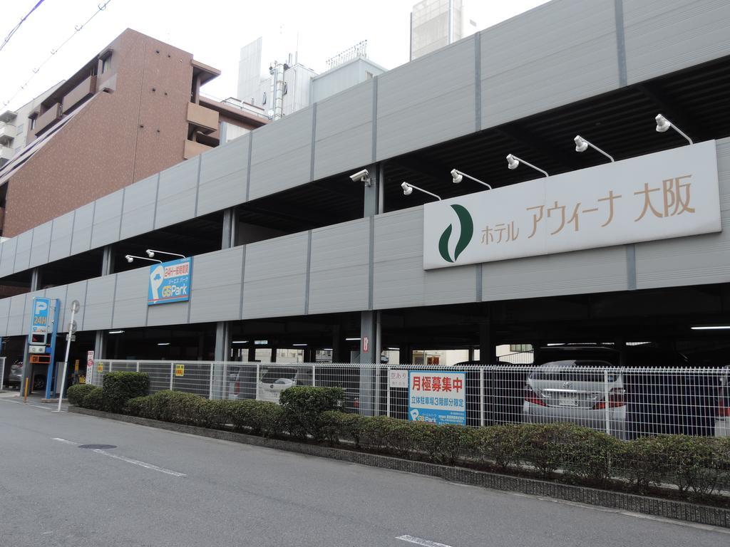 Awina Osaka