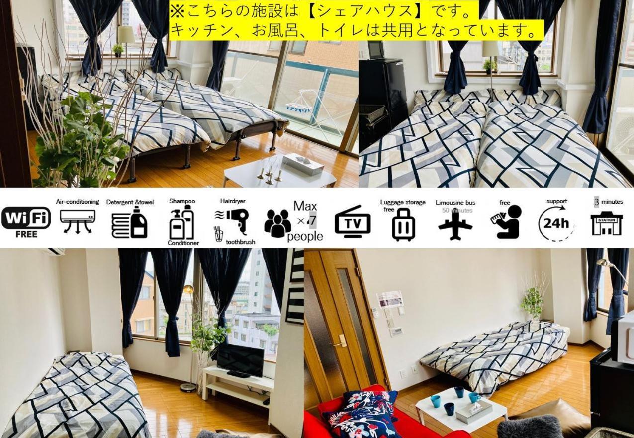 Guest house Good Stay Hostel難波ⅱ *