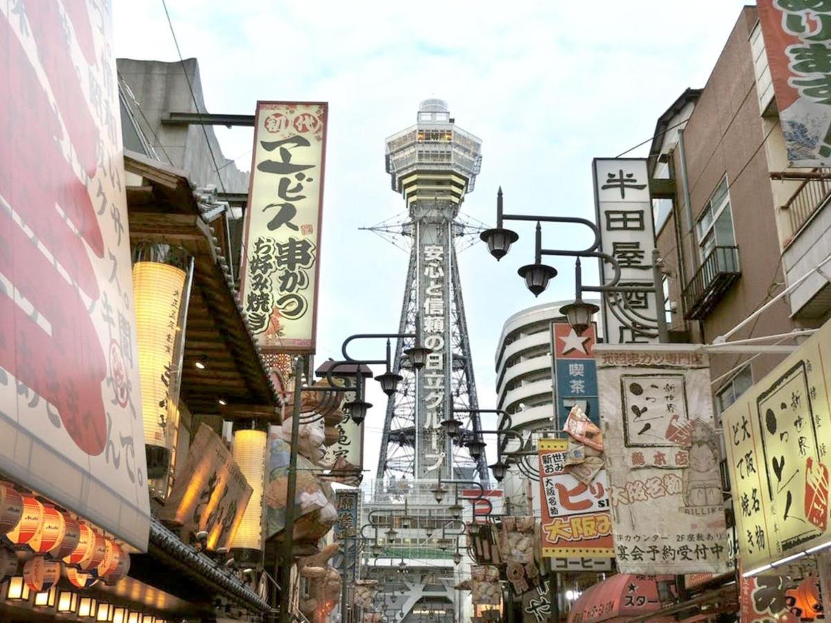 Awina - Vacation 58452v * Osaka