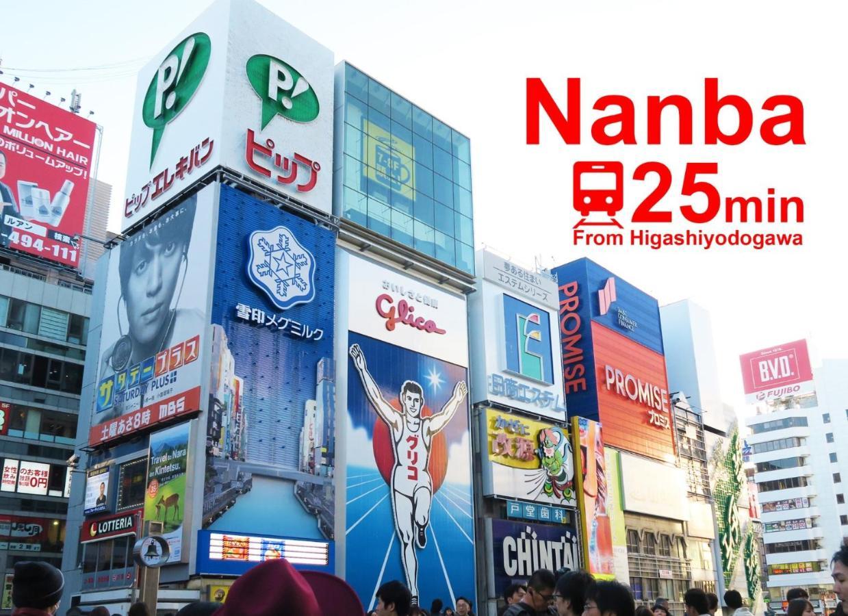 Nekoneko - Vacation 11842 Osaka