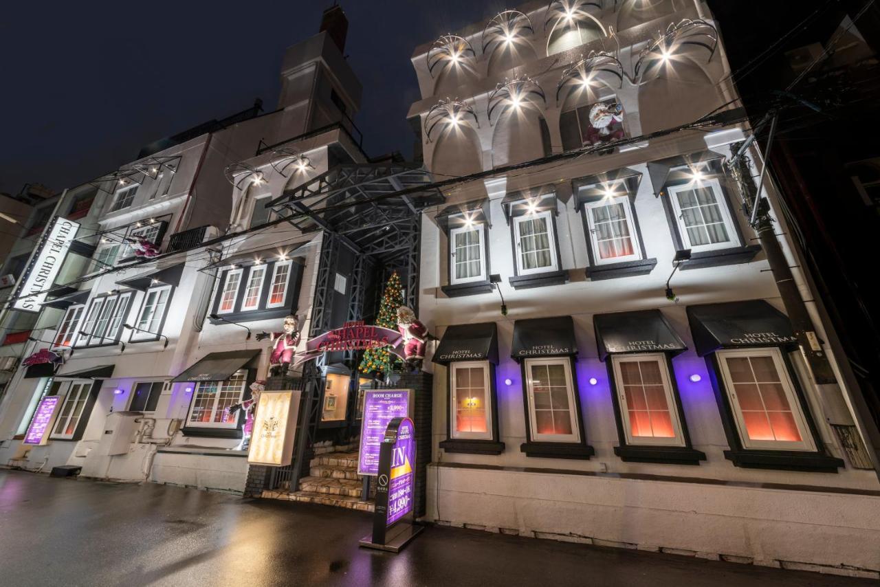 Love hotel Nihonbashi Little Chapel Christmas (adults Only) *