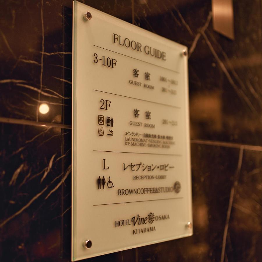 Vine Kitahama 3*