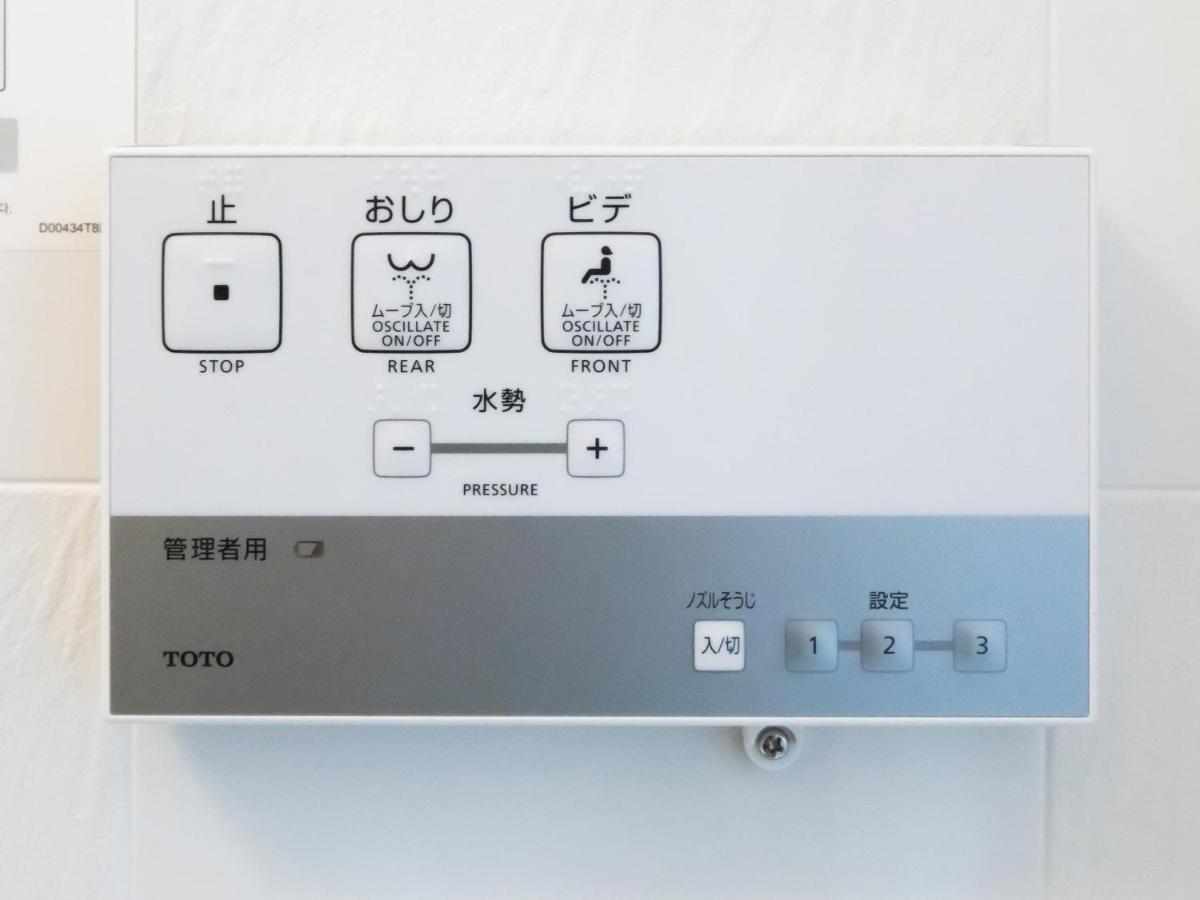 Apa Nambaminami Daikokucho Ekimae Hotel