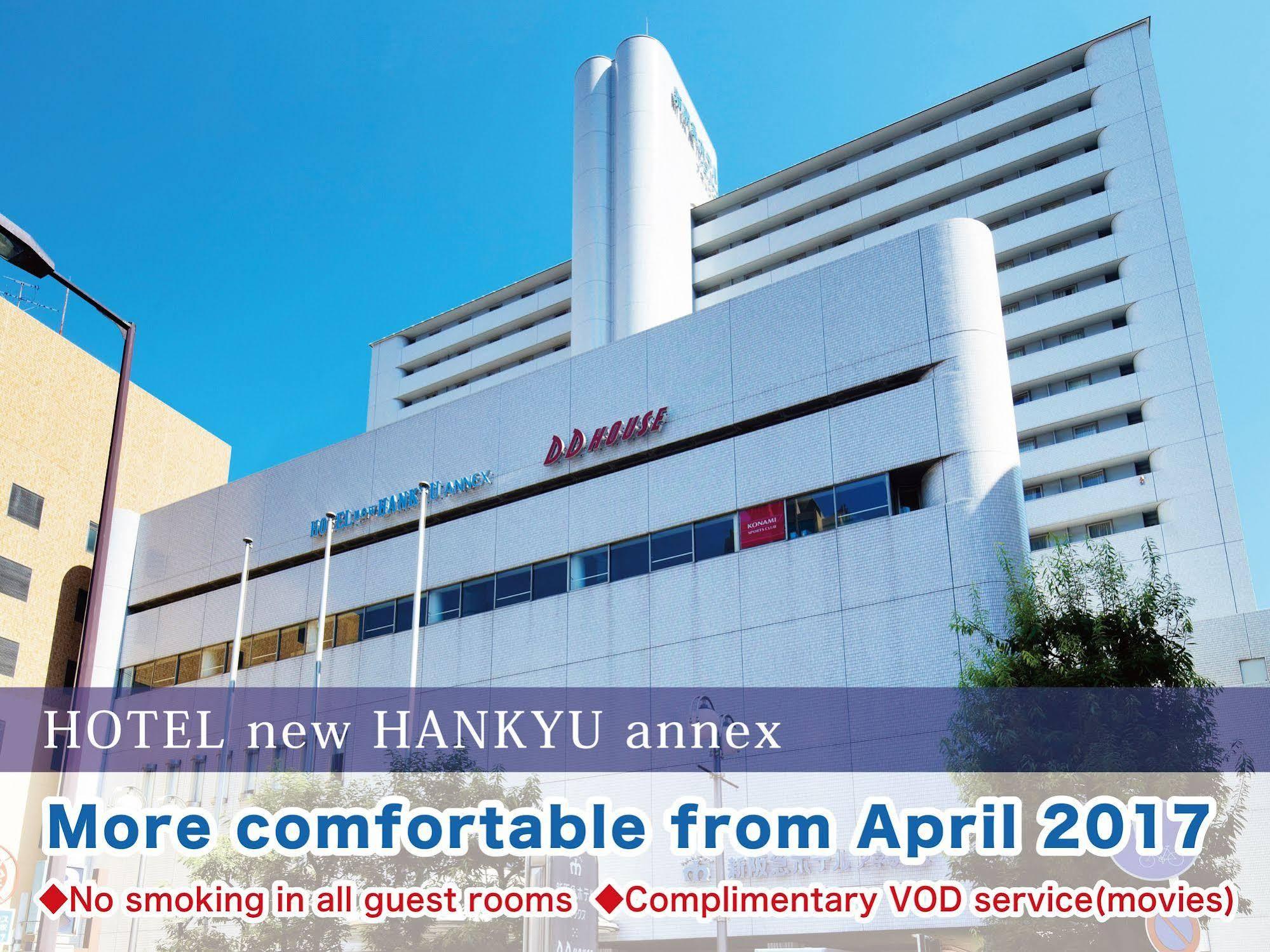 New Hankyu Annex 3*