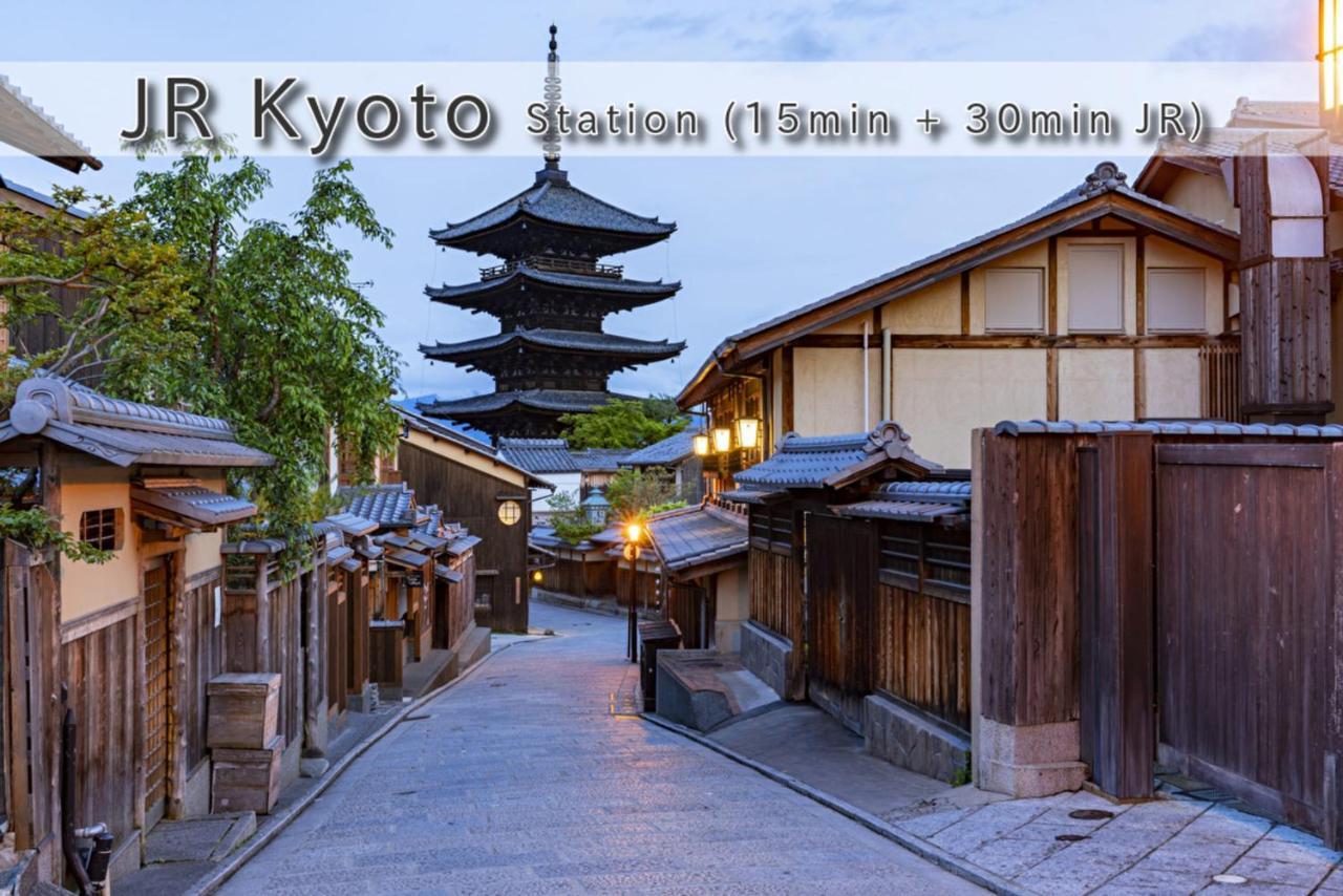桃月庵 -togetsuan- Villa