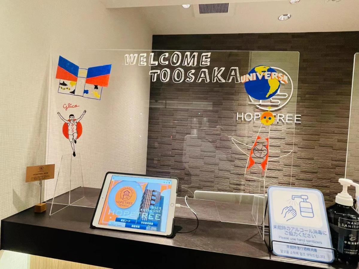 Hopetree Tennoji 3* Osaka