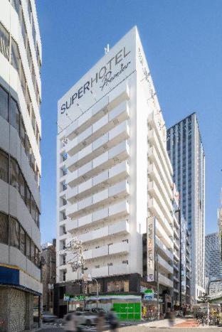 Hotel Super Premier Honmachi Ekimae Natural Hot Springs Osaka
