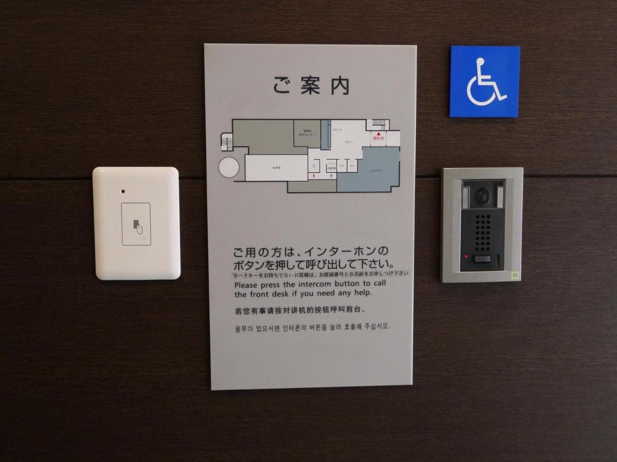 Hotel Western Fino Shinsaibashi 3*