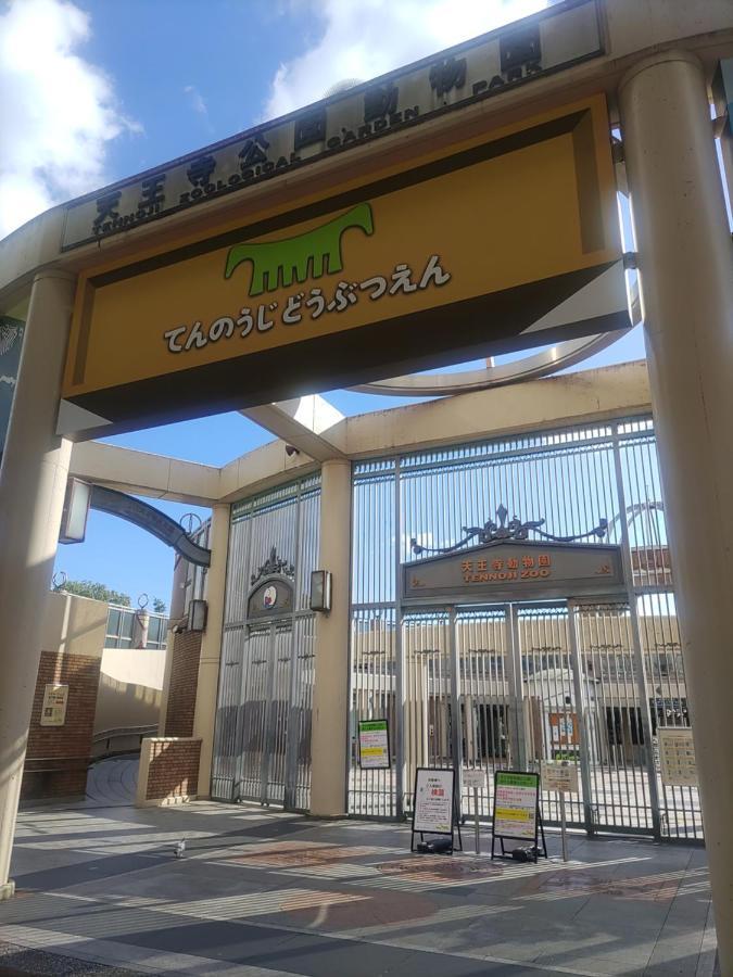 Joytel Shinsekai Hotel 4*
