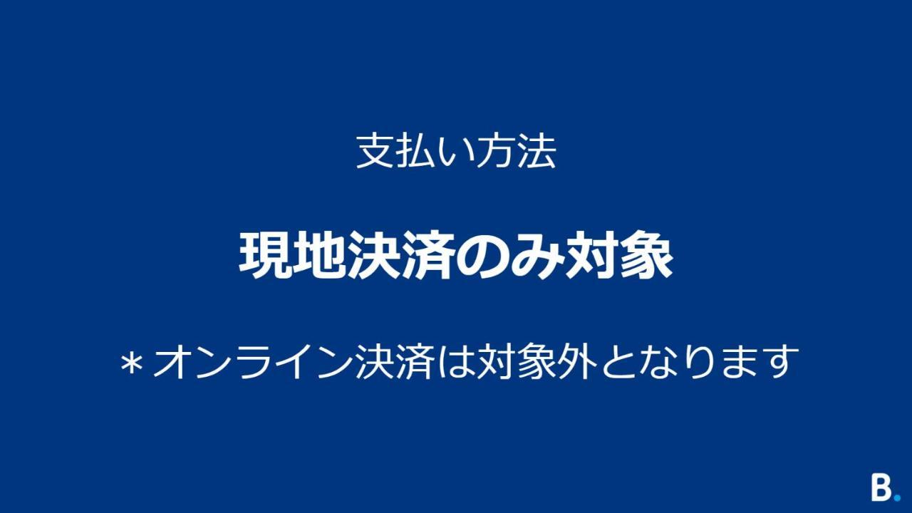 Unizo Yodoyabashi 3* Osaka