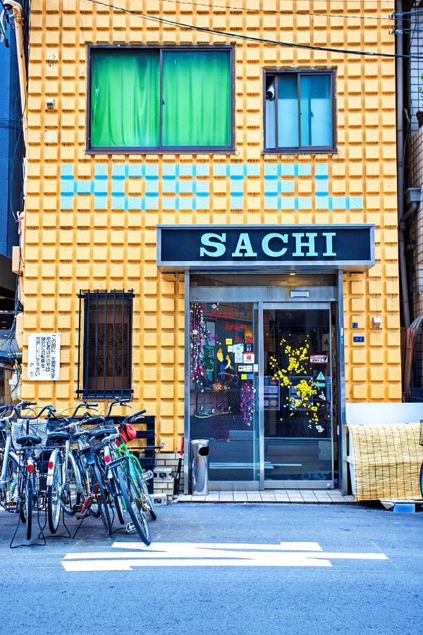 Peace House Sachi *