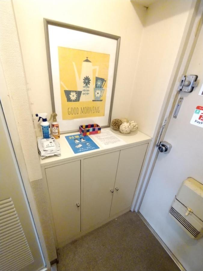 Apartamento 天王寺タウンハウス