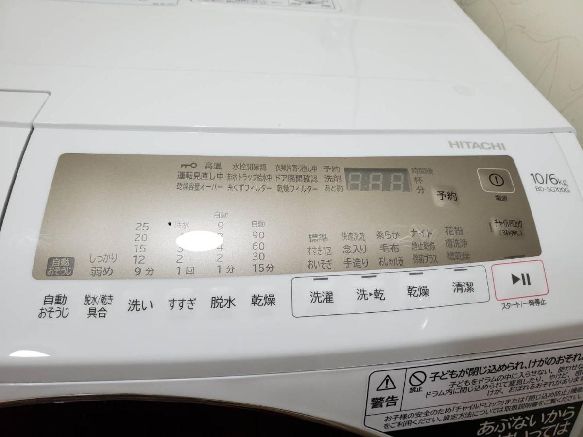 85 Sqmeter 3 Bedrooms & 2 Bathrooms , 4 Min To Subway, Free Parking! Fukujutei Im201 *