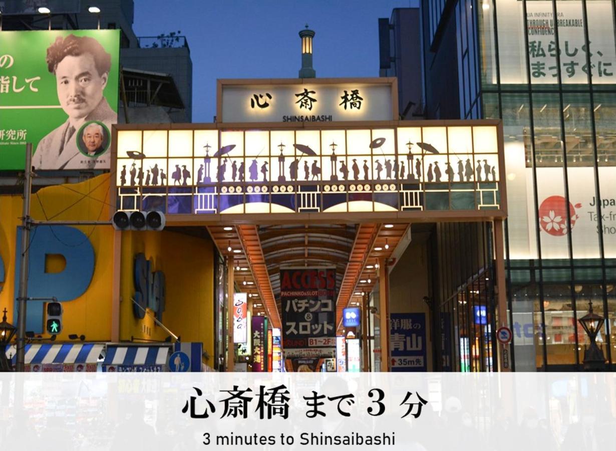Takuto Sakaisuji-hommachi
