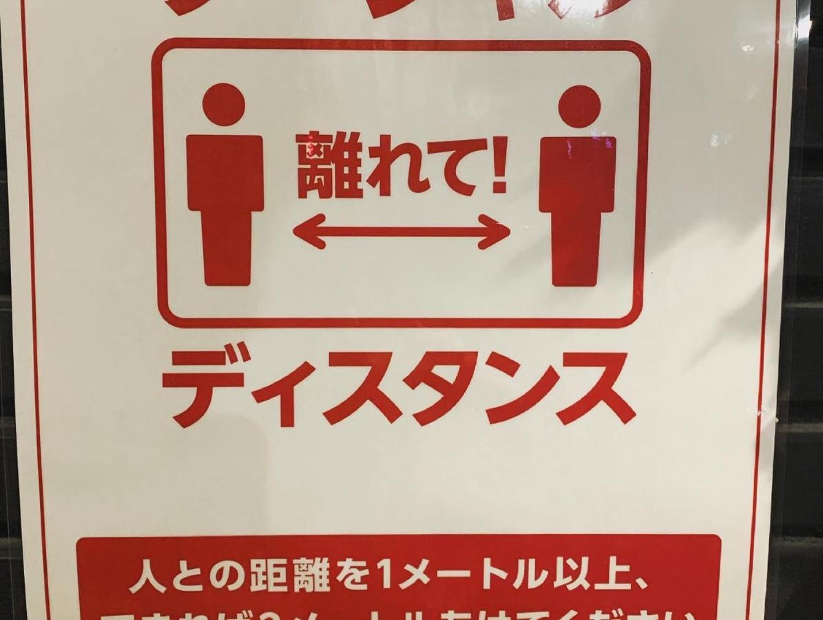 Hotel 24 Osaka