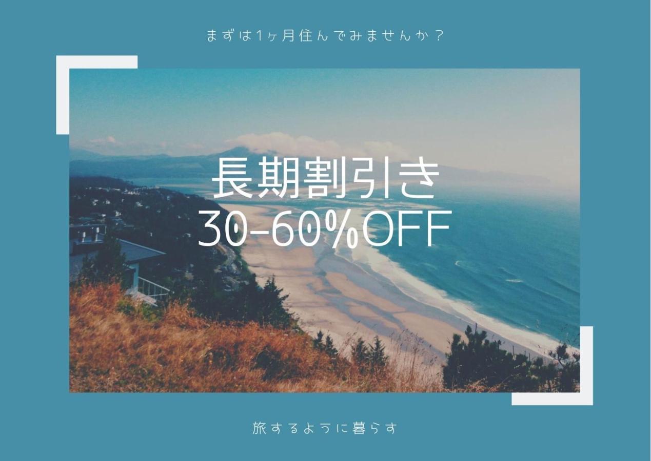 Apartment Exsaison Shirokita 106