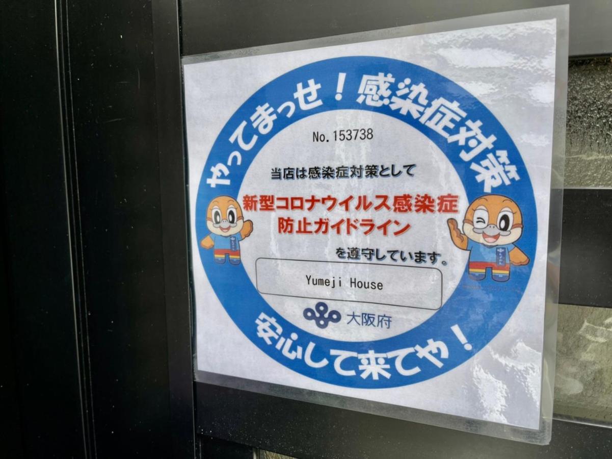 Yumeji Apartamento Osaka