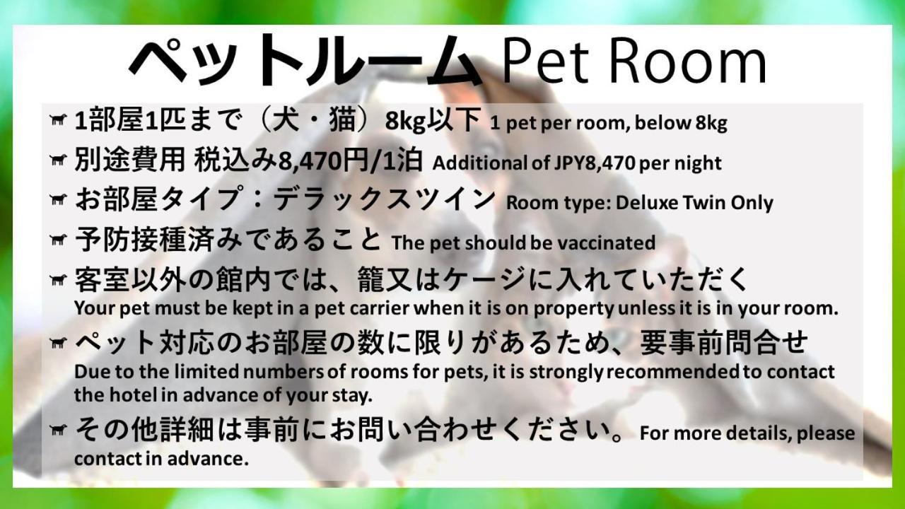 Citadines Namba Hotel 4*