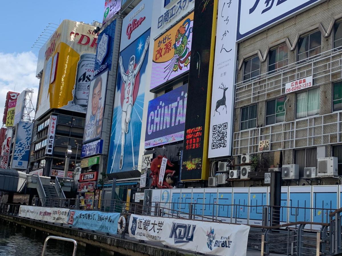Apple * Osaka