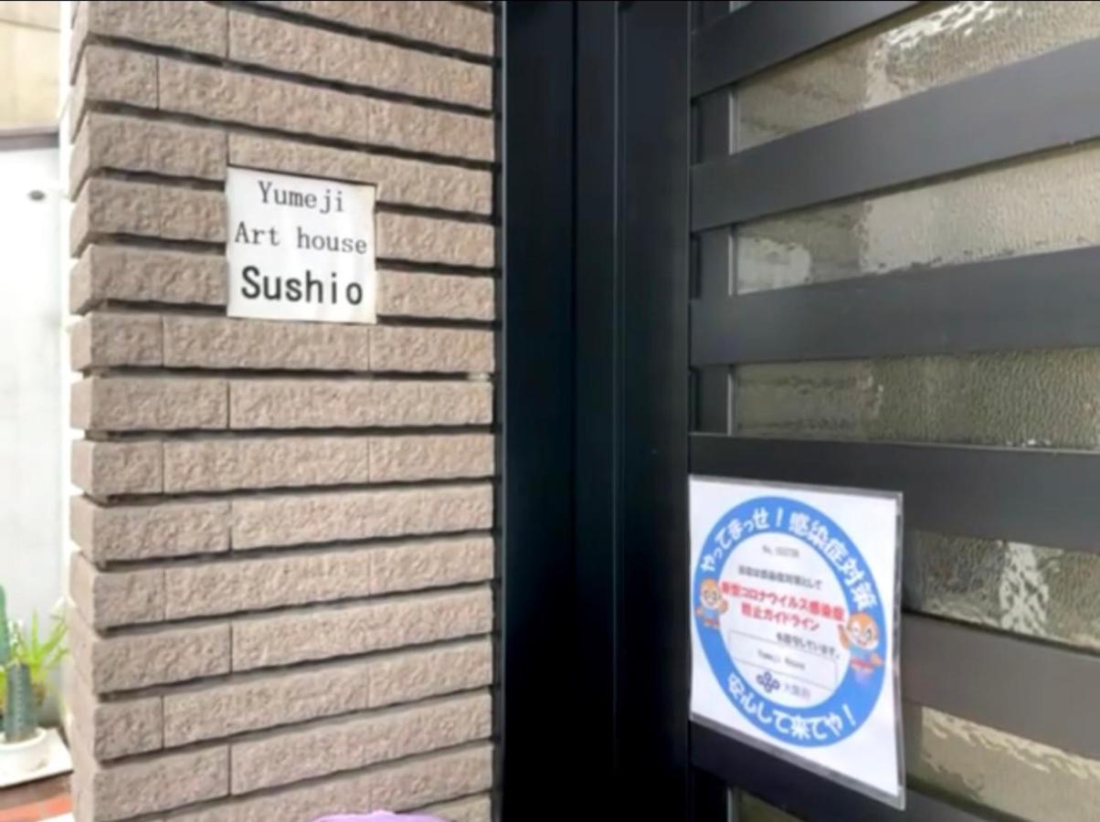 Yumeji Apartamento Osaka