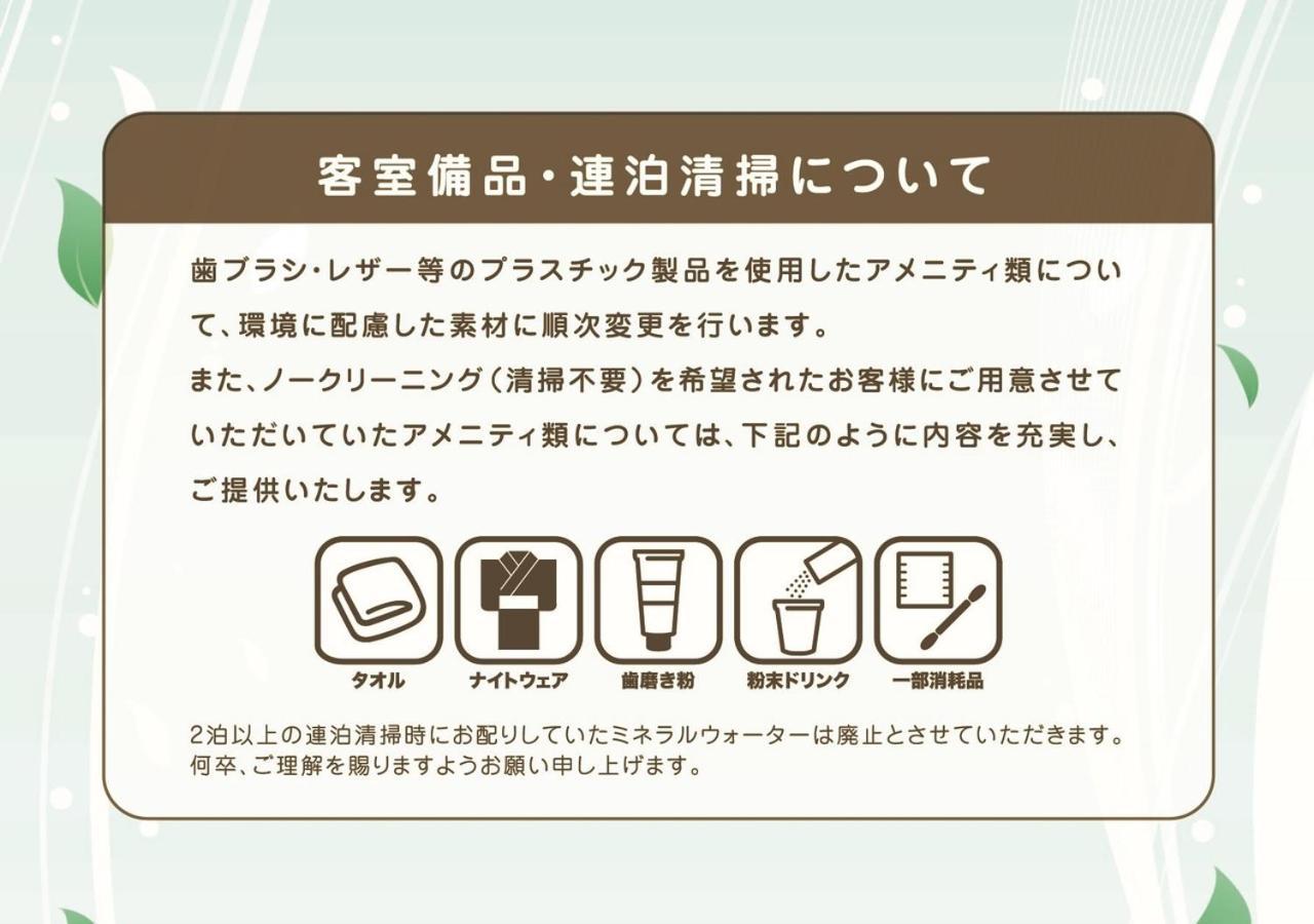 Apa Nambaminami Daikokucho Ekimae 3*