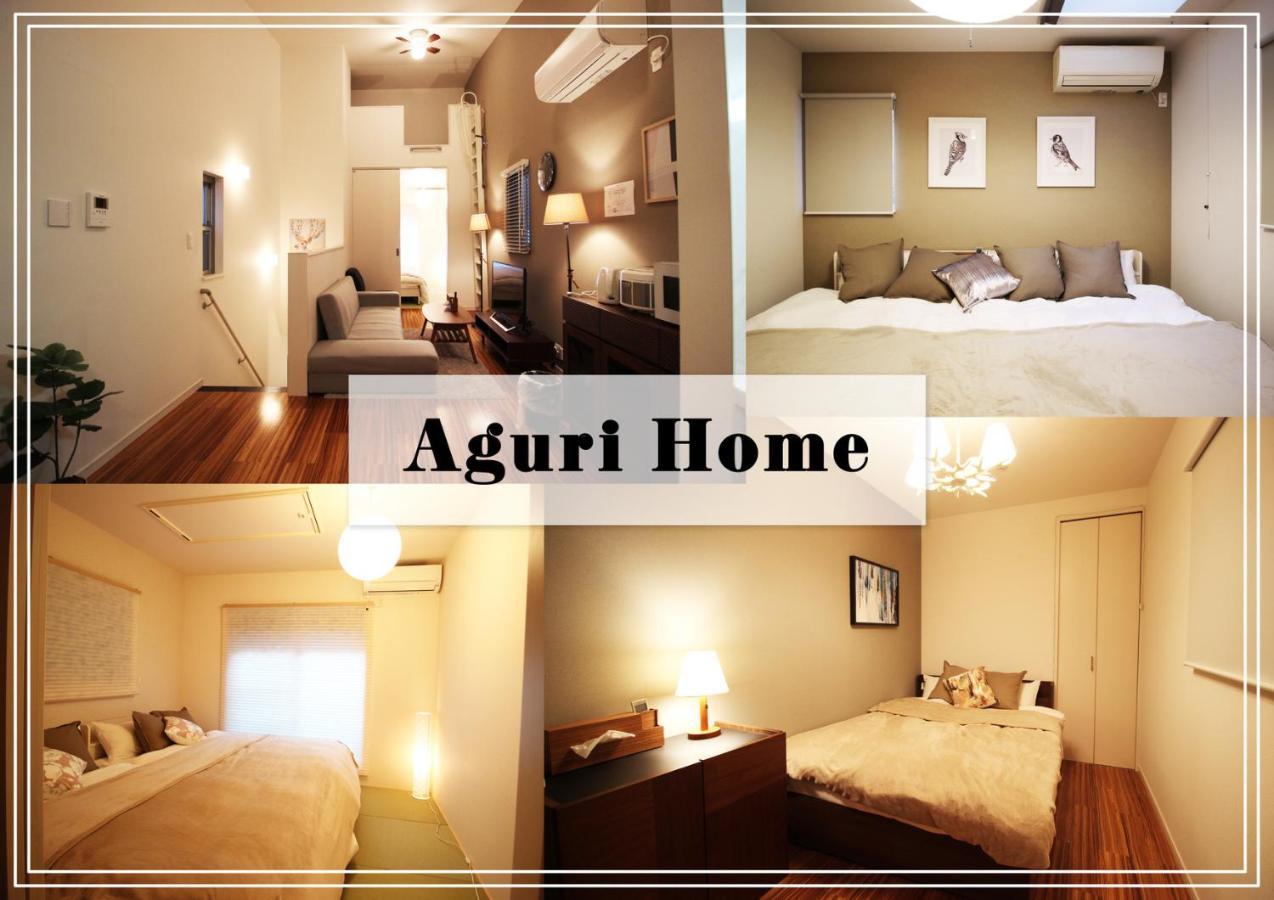 Aguri Holiday home