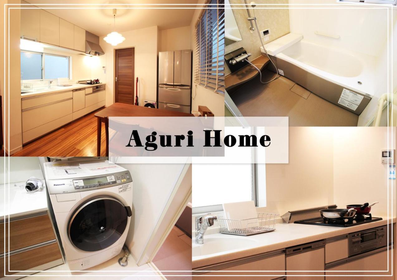 Holiday home Aguri Osaka