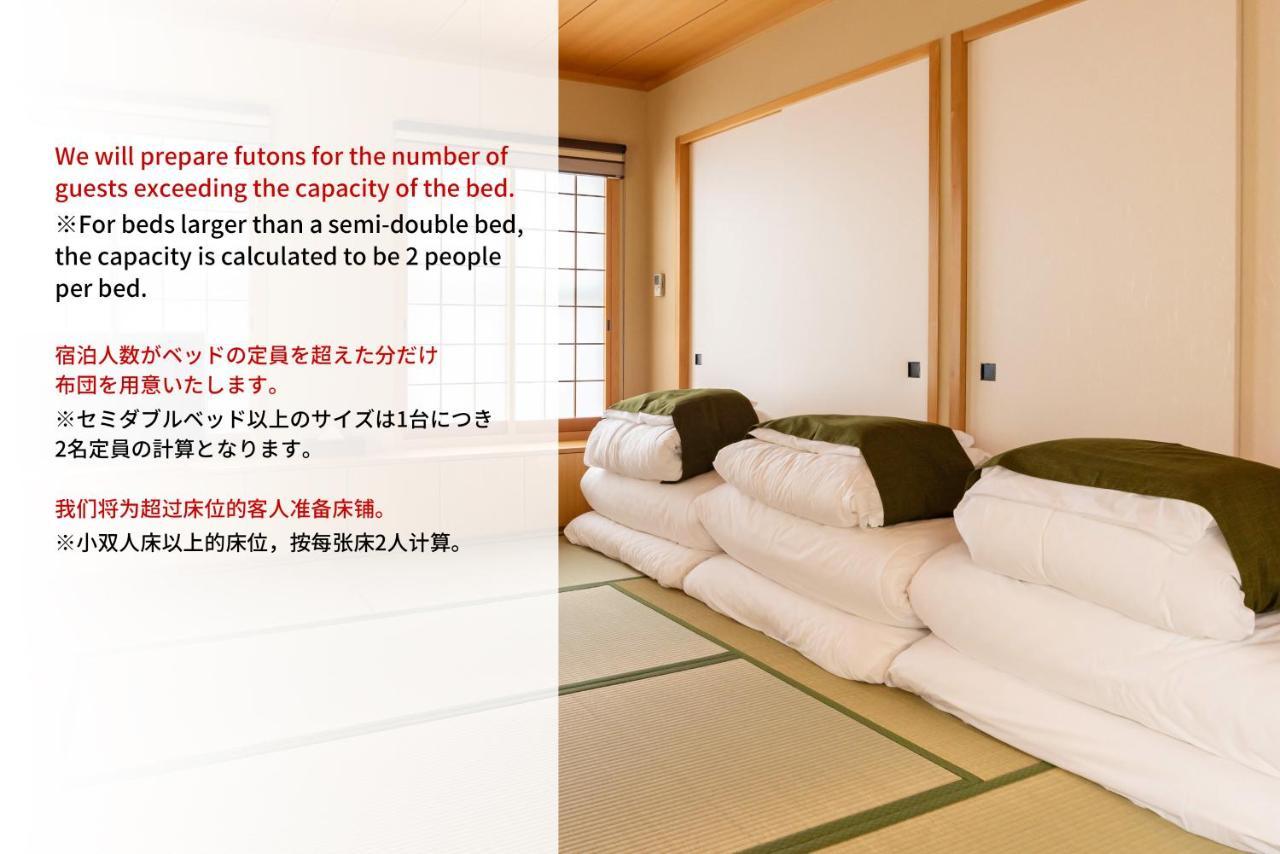 Bijou Kokoro Apartment *