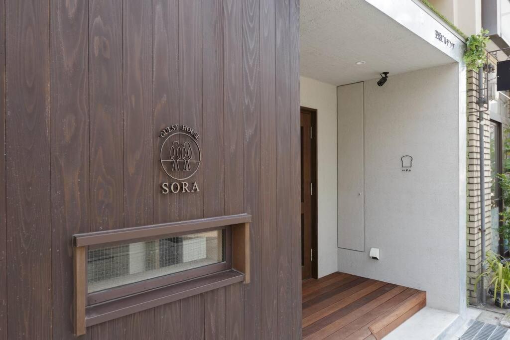 Sora 3rooms * Osaka