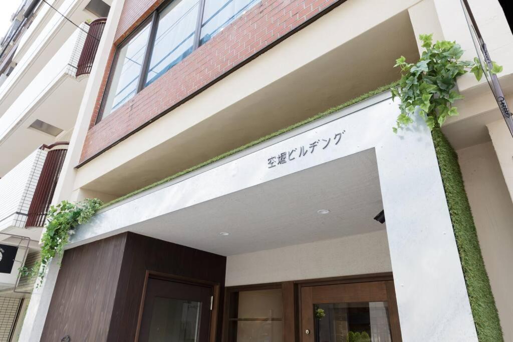 Apartment Sora 3rooms *